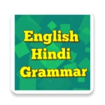 english hindi grammar android application logo